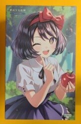 Kotobukiya Sousai Shoujo Teien Shirayuki-chan