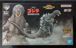Bandai Spirits Ichiban Kuji Godzilla: The Most Terrifying Kaijuuou Series A-Prize Godzilla (2001) Owakudani Appearance Ver. SOFVICS