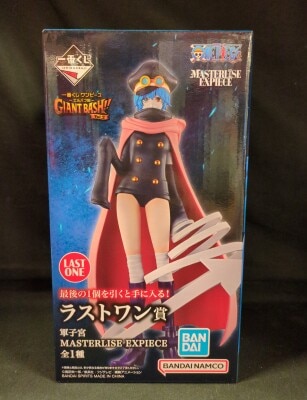 Bandai Spirits Ichiban Kuji One Piece -Elbaf Arc- GIANT BASH!! Vol.2 Last One Prize : Gunkyu Masterlise Expiece image 1