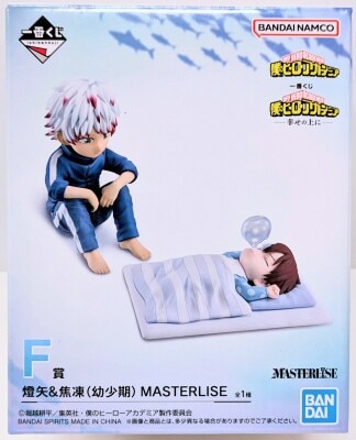 Bandai Spirits Ichiban Kuji My Hero Academia Happiness F-Prize Touya & Shoto (Childhood) MASTERLISE Figure