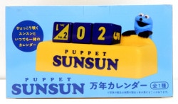 Taito Puppet Sun- Perpetual Calendar