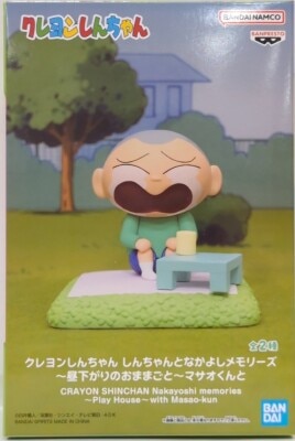 Bandai Spirits Shin-chan and Friends Memories Afternoon Playtime with Masao-kun and Masao-kun