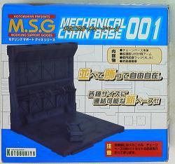 Kotobuky mechanical chain base / modeling support goods 1 mechanical chain base gambar 1