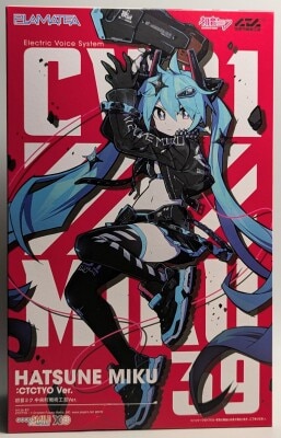 Good Smile Company PLAMATEA Hatsune Miku Chuo-cho Tactical Craft Ver.
