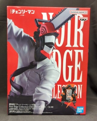 Bandai Spirits Noir Edge Collection Chain Saw Man MAN
