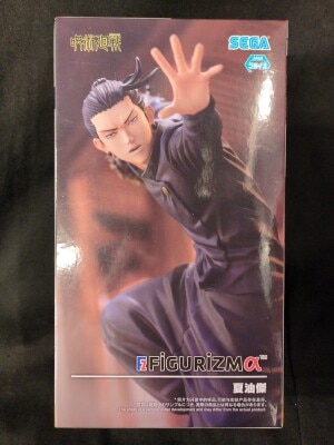 Sega FIGURIZMα Suguru Getou