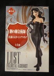 Banpresto DX assembly type posing figure last