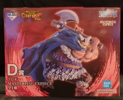 Bandai Spirits Ichiban Kuji One Piece -Elbaf Arc- GIANT BASH!! Vol.2 D-Prize: Brogy MASTERLISE EXPIECE