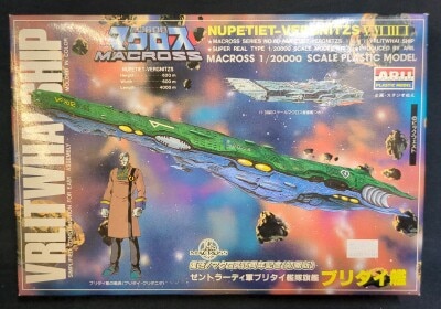 Arii 1/20000/Revival! Macross 15th Anniversary (First Production Version) Britai ship/Zentradi army 17 image 1