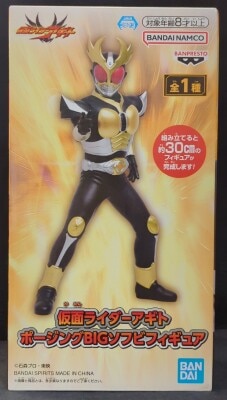 Bandai Spirits Posing BIG Soft Vinyl Figure Kamen Rider Agito Bild 1