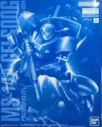 BANDAI NAMCO MG Mobile Suit Gundam 0083 Stardust Memory Anavel Gato's Gelgoog Ver.2.0 1/100