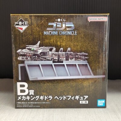 Bandai Spirits Ichiban Kuji Godzilla MACHINE CHRONICLE B-Prize: Mecha-King Ghidorah head Figure