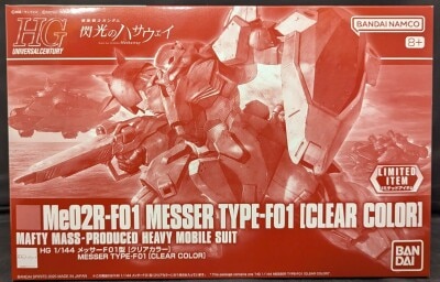 Bandai Spirits HGUC 1/144 Mobile Suit Gundam: Hathaway's Flash Messer F01 Type [Clear Color] LIMITED