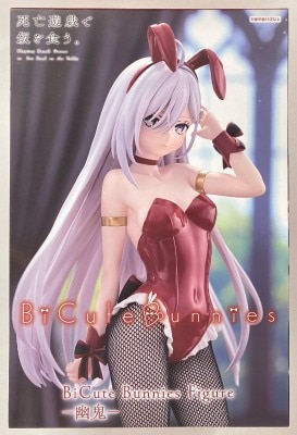 FuRyu BiCute Bunnies Figure: Making a living from Game of Death. Ghost