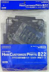 Kotobukiya 1/72 HMM Customized Parts Pteras Old Republic Image Color Exterior Parts CP022 imagen 1