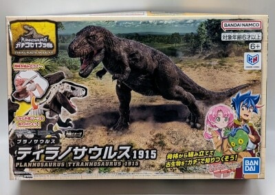 Bandai Planosaurus Tyrannosaurus 1915 圖片 1