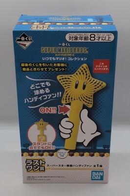 Bandai Spirits Ichiban Kuji Super Mario Bros. Anytime Mario! Collection [Last One Prize: Super Star Invincible Handy Fan] image 1