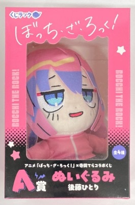 Culture Entertainment Kuji Rack Anime Bocchi the Rock x Terada Tera Collaboration Lottery A-Prize Plush Toy Goto Hitori A-Prize