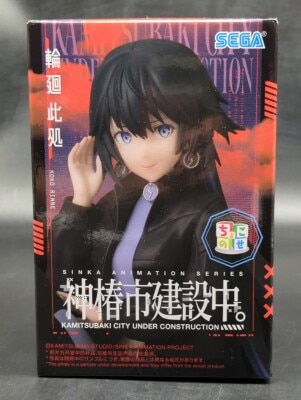 ちょこのせ プレミアムフィギュア 神椿市建設中。