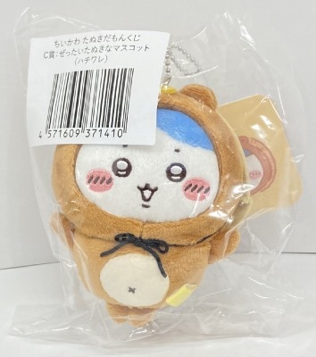 Gray Parker Service Chiikawa Lottery Tanukidamon Lottery C-Prize Hachiware Absolutely Tanuki Mascot