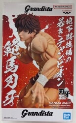 Bandai Spirits Grandista!! HANMA Baki Hanma