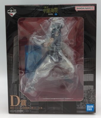Bandai Spirits Ichiban Kuji Jujutsu Kaisen Shibuya Incident 2 D Prize Choso Kakurin Yakudou-Zai ver. Figure รูปภาพ 1