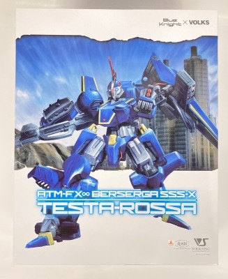 Volks 1/24 Plastic model Berserga story Testarossa