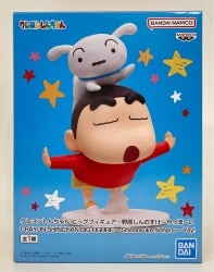 Bandai Spirits Big Figure Crayon Shin-chan Shinnosuke Nohara (Shin-chan) Yay!