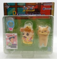 一番くじ クレヨンしんちゃん しんちゃんの夏休み D賞 キラキラひまわり ディスプレイフル 画像 1