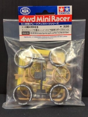 ミニ四駆グレードアップパーツ ミニ四駆40周年記念 スーパーハード大径ローハイトタイヤ&6本スポークホイール