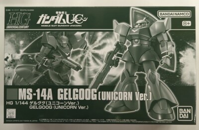 HGUC 1/144 ゲルググ(ユニコーンVer.)バンダイナムコver.