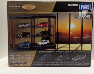 Takara Tomy - Tomica Premium / Tomica Lottery Part 2 Last Prize BNR32 + BCNR33 + BNR34 + Display Case Last Prize