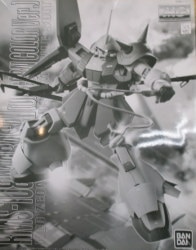 BANDAI - MG/Gundam UC Marasai Unicorn color ver (green) 1/10 0 , MG image 1