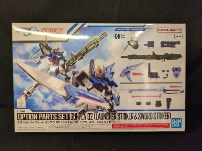 オプションパーツセット ランチャーストライカー&ソードストライカー2