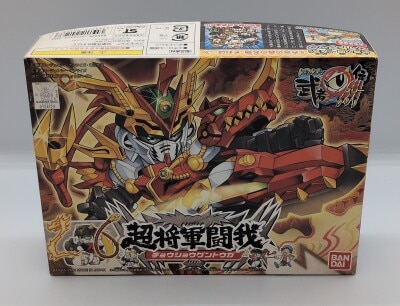 Bandai BB Senshi/Musha Oden III Super General Fighter 260 imagen 1