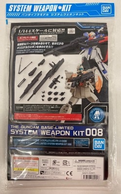 Bandai Spirits 1/144 Gundam Base Limited Mobile Suit Gundam System Weapon Kit 008