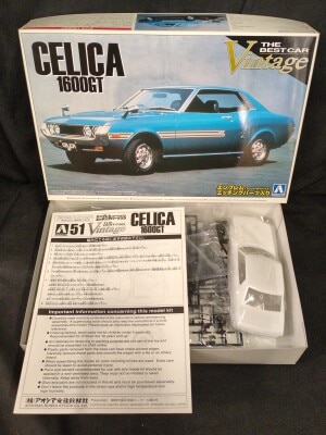 アオシマ 1/24ザ・ベストカーヴィンテージ セリカ 1600GT エンブレム エッチングパーツ入り 51