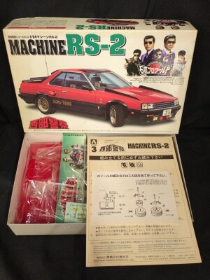 Aoshima 1/24 Seibu Keisatsu series Machine RS-2 NO.3