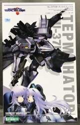 Kotobukiya Muv-Luv Alternative Total eclipse Chelminator (Gray/Scarlet Twins) Resale Edition