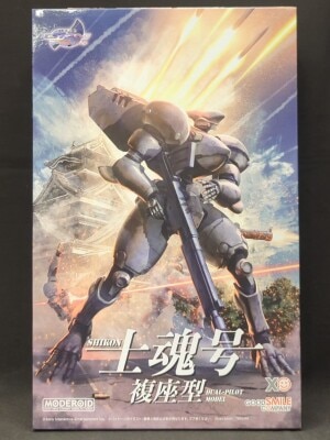 グッドスマイルカンパニー MODEROID 紫雲号 複座型
