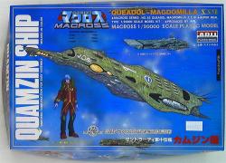 Arii 1/20000/Revival! Macross 15th Anniversary (First Production Version) Kamjin ship/Zentradi military medium ship 18 image 1