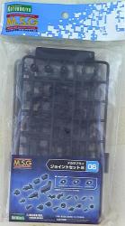 Kotobukiya Modeling Support Goods Joint set B 6