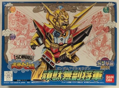 Bandai SD Gundam / BB Senshi SD Sengokuden Fuurinkazan Hen Gundam Fuku Shougun/ 7-digit postal code / ST(07) 66
