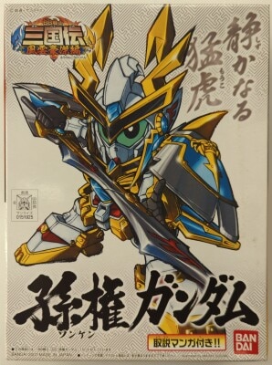 Bandai BB Senshi Edition Sun Quan Gundam 305 Bild 1