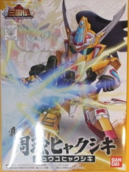 Bandai BB Senshi/Sangokuden Brave Battle Warriors True Shuyu 100 32 Bild 1