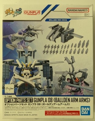 Bandai Spirits Option Part set 1/144 Gundam Build Fighters Try Bolden Arm Arms 08