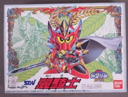 Bandai BB Senshi Rei Knight / initial package 86