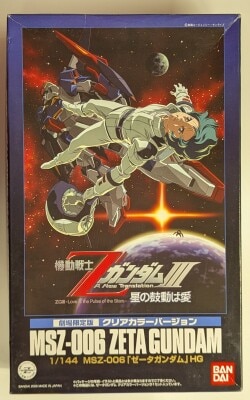 Bandai HGUC 1/144 Z Gundam Theater Limited Edition Clear Color Version