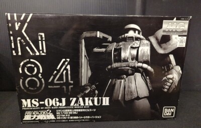 Bandai MG 1/100 Mobile Suit Gundam MS Igloo Zaku Ver. 2.0 Gravity Front Image Color Version image 1