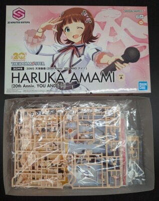 Bandai 30 MINUTES SISTERS Haruka Amami (20th Anniv. YOU AND I!)